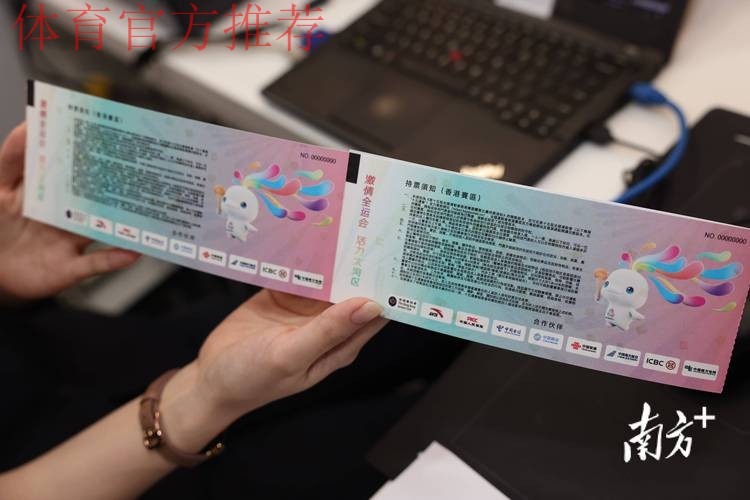十五运会首批门票8月28日开售 十五运会首批门票8月28日开售