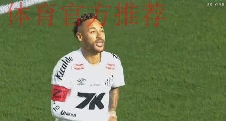 超级单刀!33岁内马尔跳舞庆祝:40米奔袭破门 破107天球荒 超级单刀!33岁内马尔跳舞庆祝:40米奔袭破门 破107天球荒