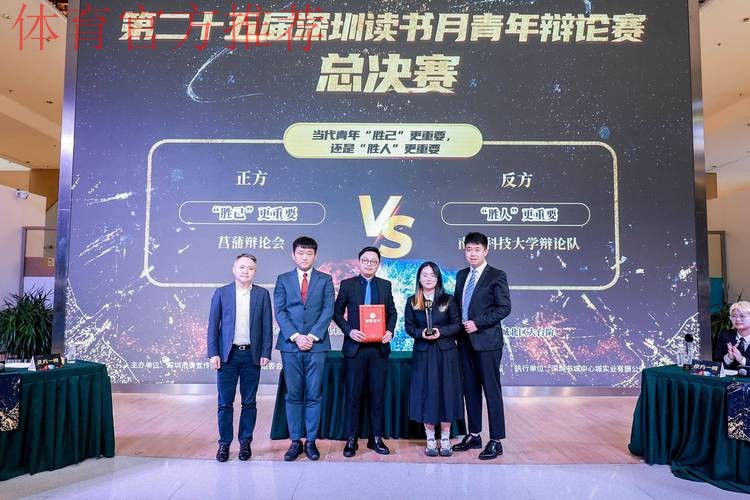 【总决赛第七轮回顾】深圳青年人拿下A组榜首之争，成功冲乙。交叉淘汰赛第一轮对阵出炉！