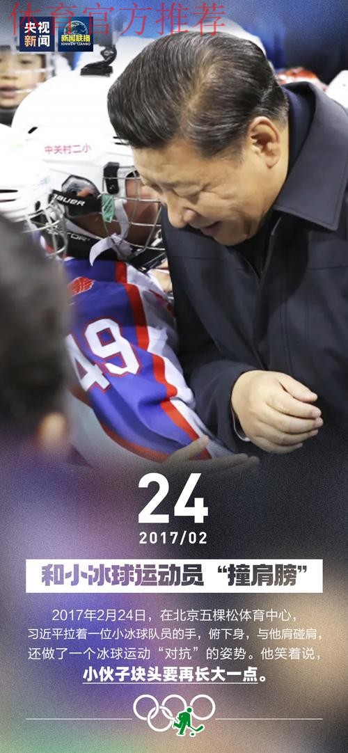 高志丹会见国际排球联合会主席