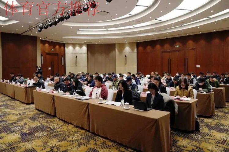 中国垒球协会召开第九届理事会第二次会议