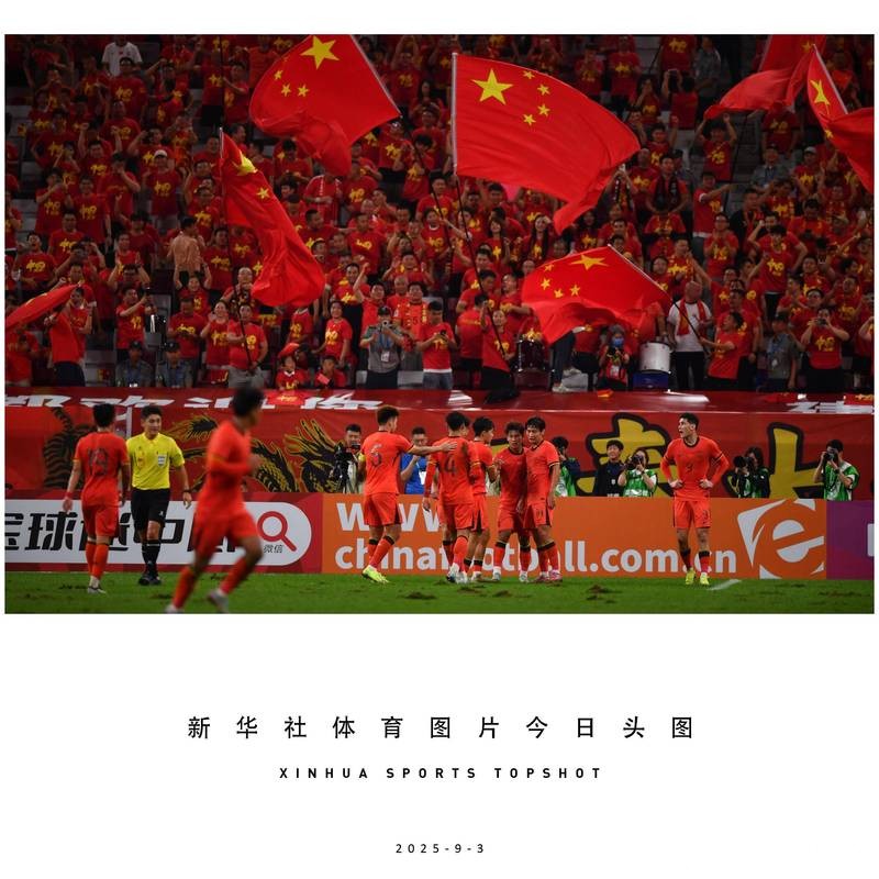 点球决胜！U23国足历史性晋级亚洲杯四强！